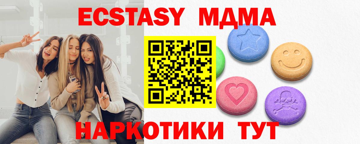 Экстази louis Vuitton  Экстази MDMA  Ecstasy  Вход с VPN  Краснокаменск 