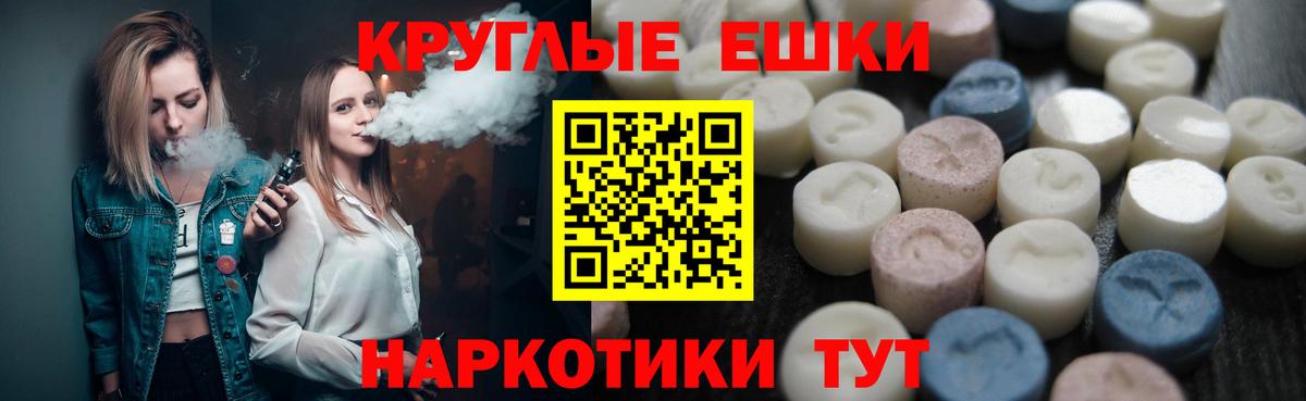 Экстази louis Vuitton Краснокаменск