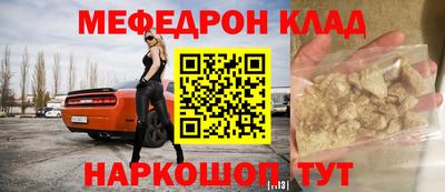 прущая мука Комсомольск-на-Амуре