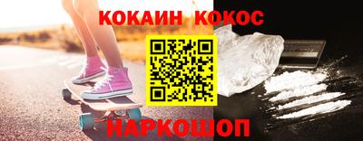 прущая мука Комсомольск-на-Амуре