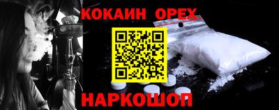 прущий лед Кимры