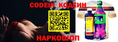 бутик Кингисепп