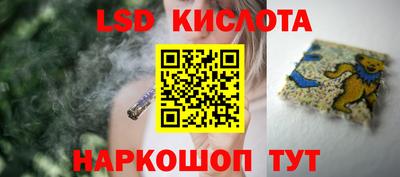 ПСИЛОЦИБИНОВЫЕ ГРИБЫ Конаково