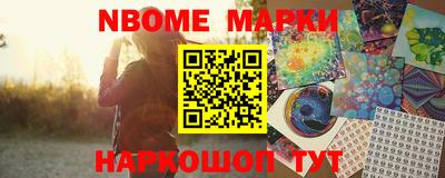 бутик Кингисепп