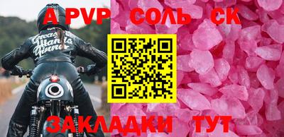 круглые Коммунар