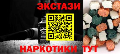 бутик Кингисепп