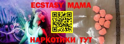 прущая мука Комсомольск-на-Амуре