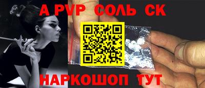 прущая мука Комсомольск-на-Амуре