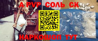 ПСИЛОЦИБИНОВЫЕ ГРИБЫ Конаково