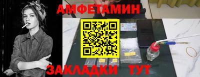 бутик Кингисепп