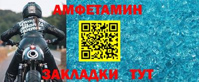 бутик Кингисепп