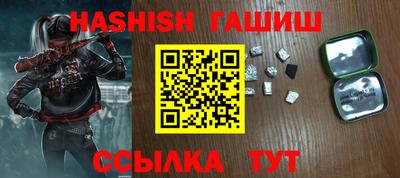 бутик Кингисепп