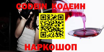 прущая мука Комсомольск-на-Амуре