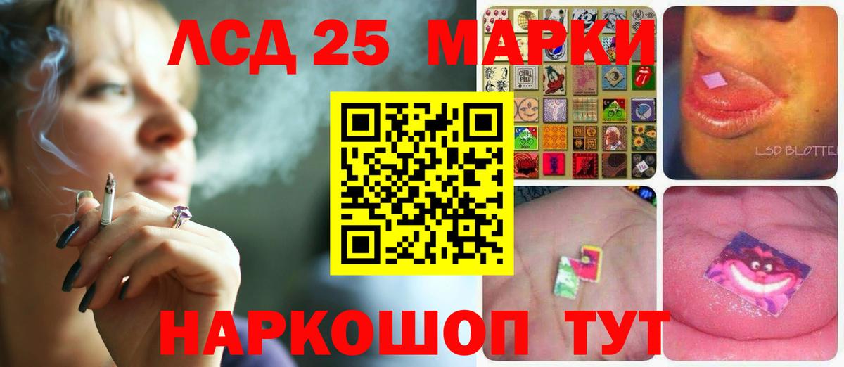 Лсд 25 экстази ecstasy  Вход с VPN  Лсд 25 экстази  Краснокаменск 