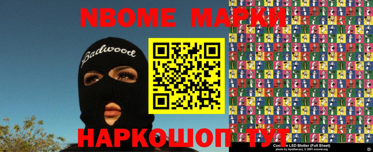 NBOMe  Конопля  Вход с VPN  COCAIN  Гашиш  МЕФ   Краснокаменск  АМФ  